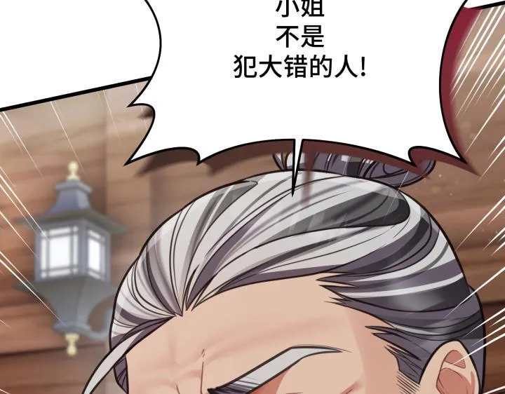 第327页