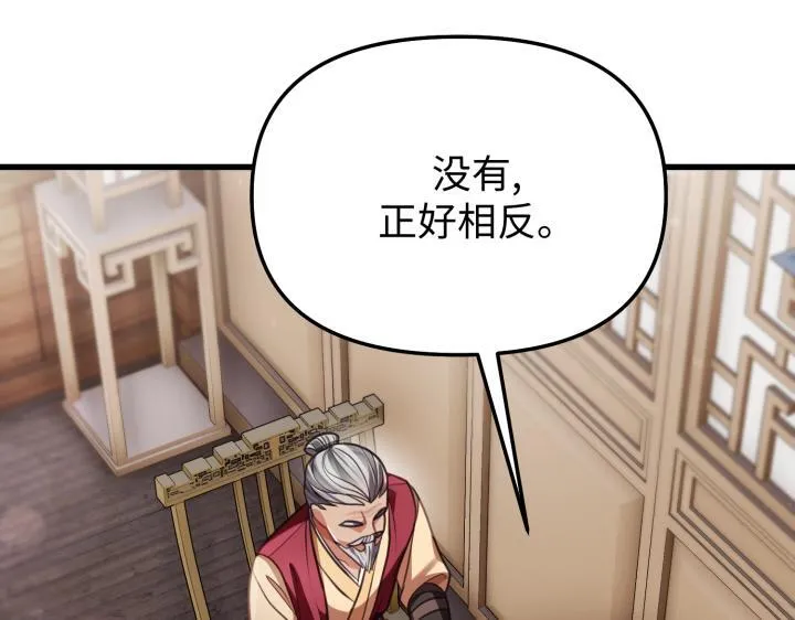 第282页