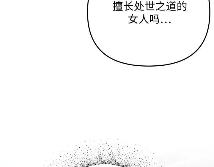 第672页