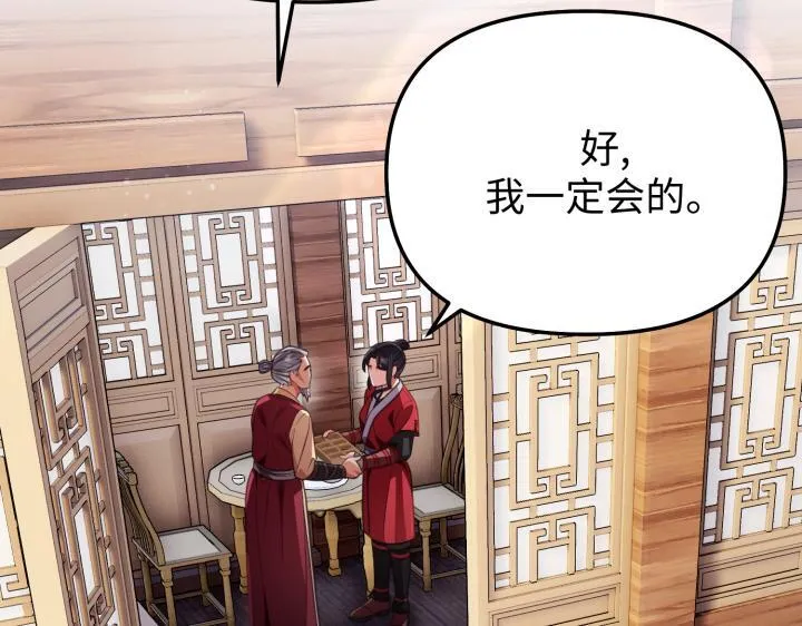 第600页