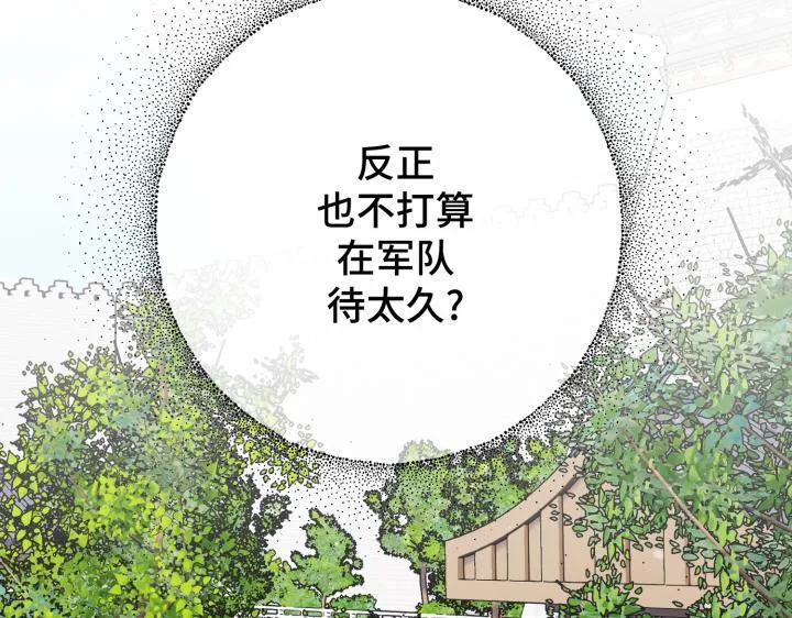 第675页