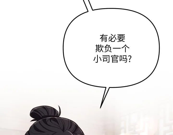 第261页