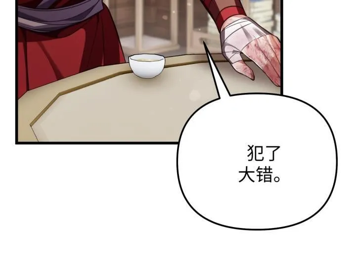 第300页