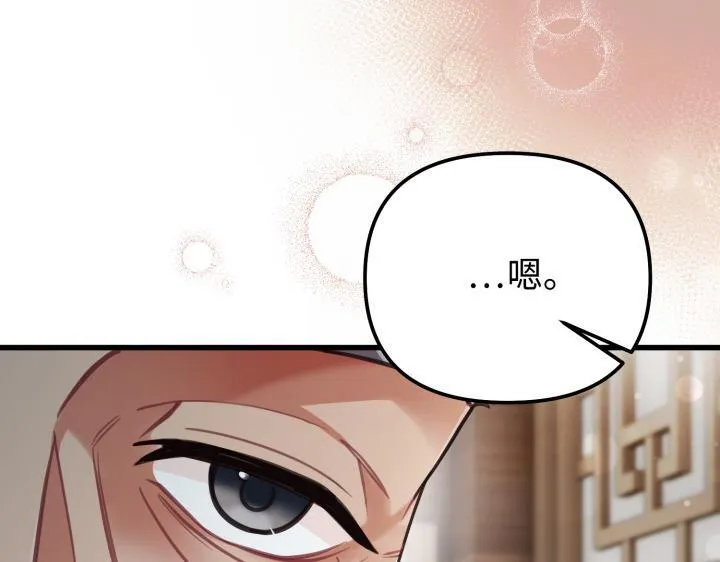 第531页