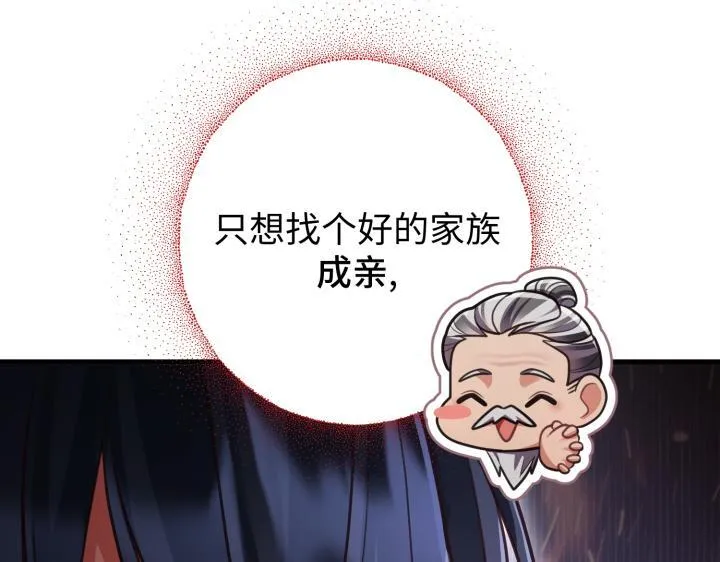 第684页