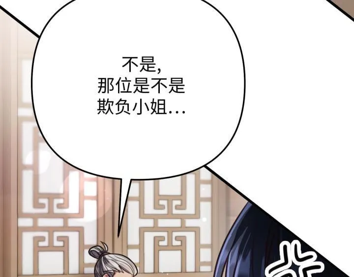 第246页