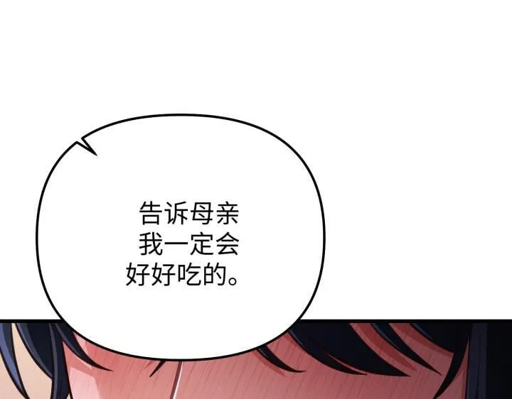 第591页