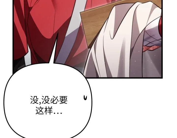 第438页