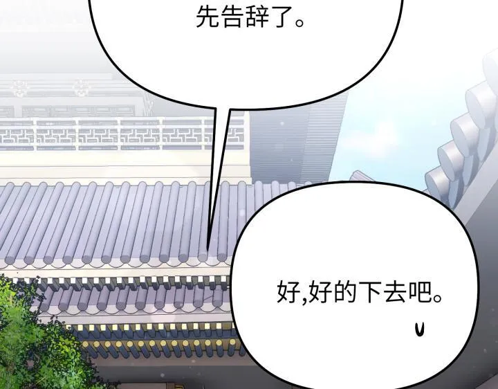 第444页