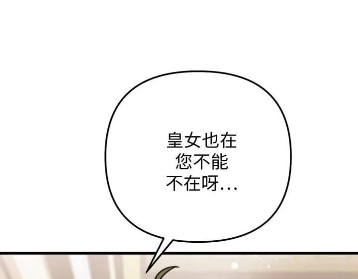 第756页
