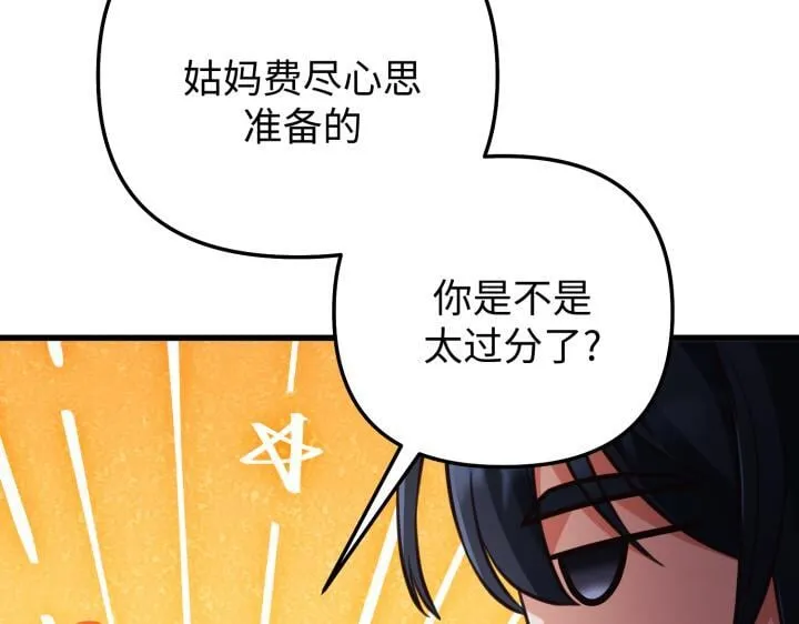 第588页