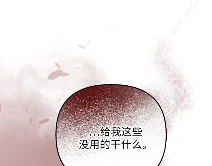 第513页