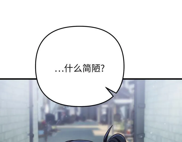 第243页