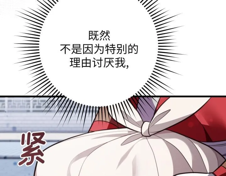第348页