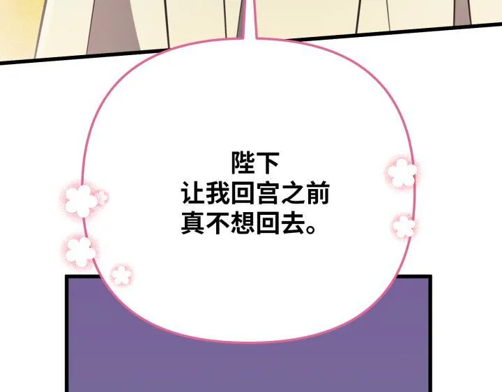 第264页