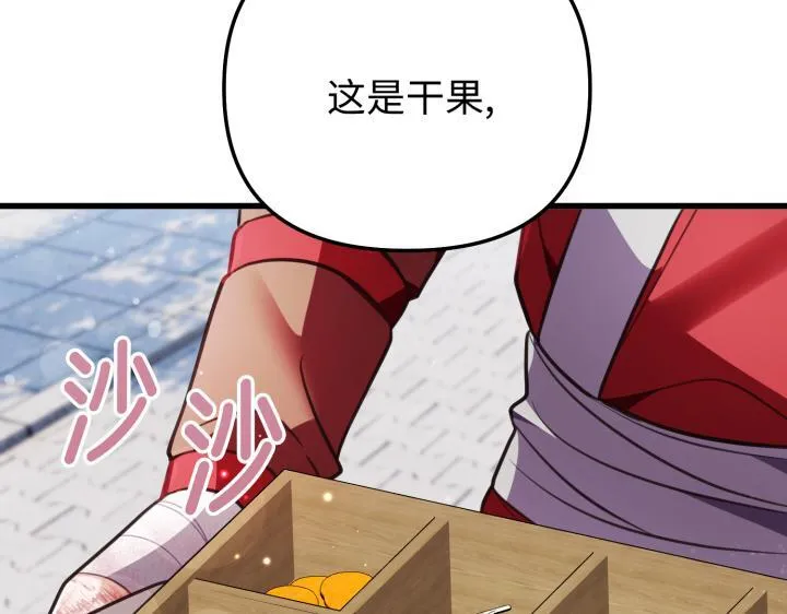 第423页