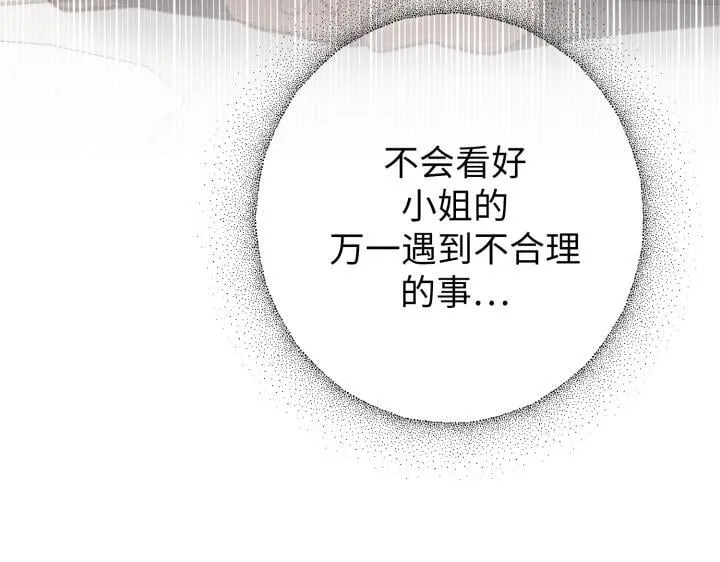 第531页