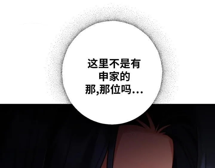 第513页