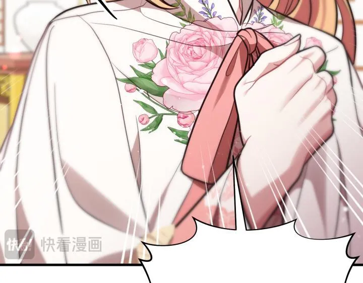 第255页