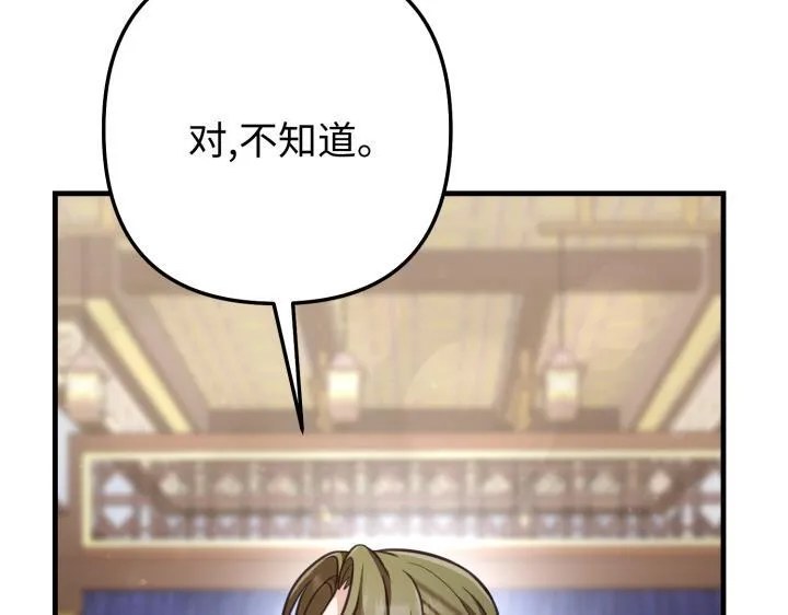 第261页
