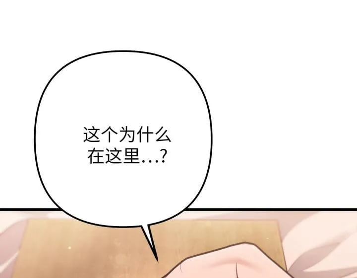 第525页