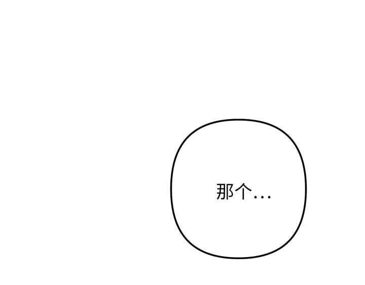 第684页