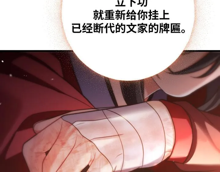 第630页