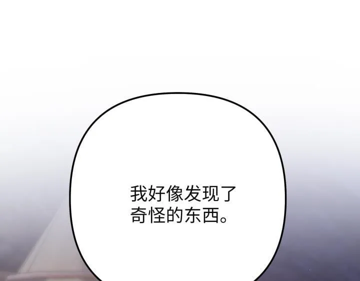 第687页