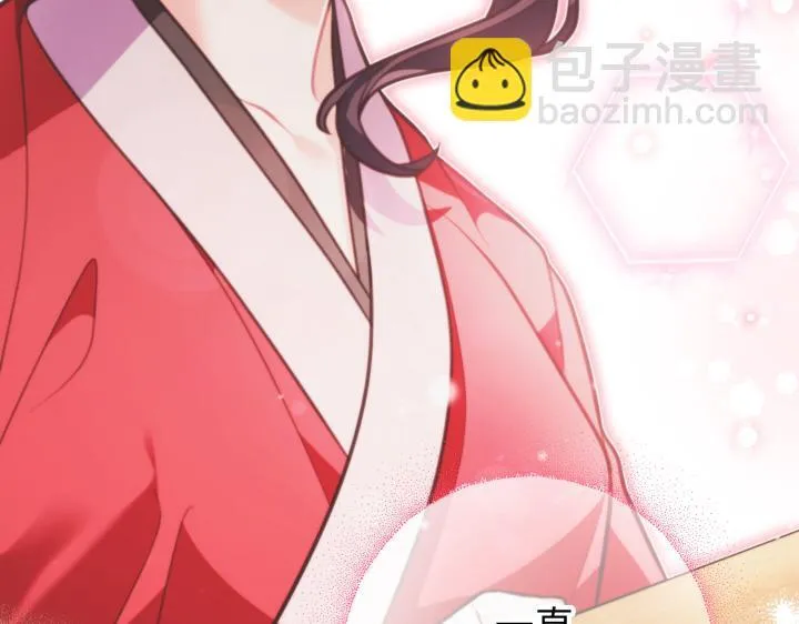 第540页