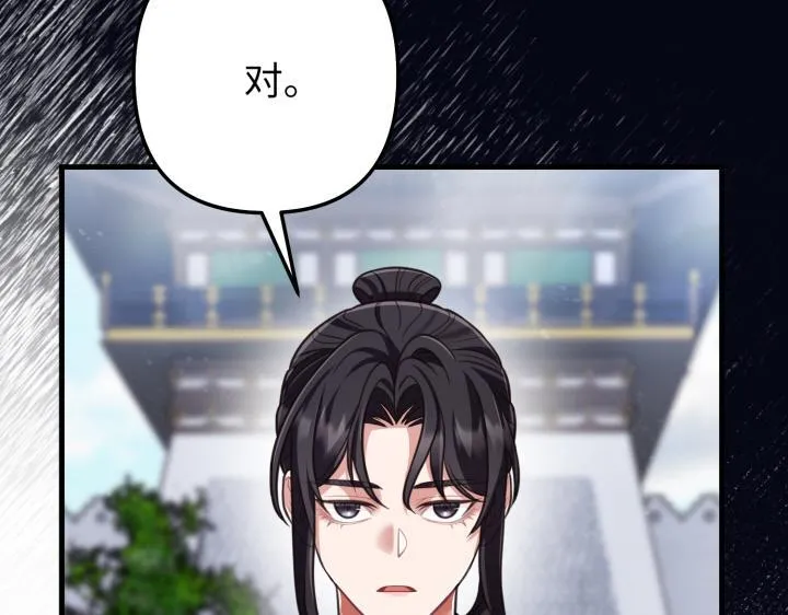第300页