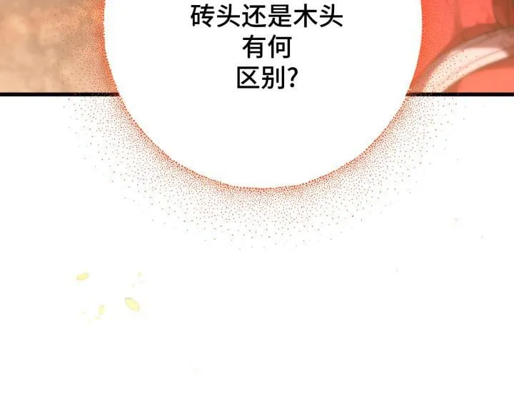 第669页