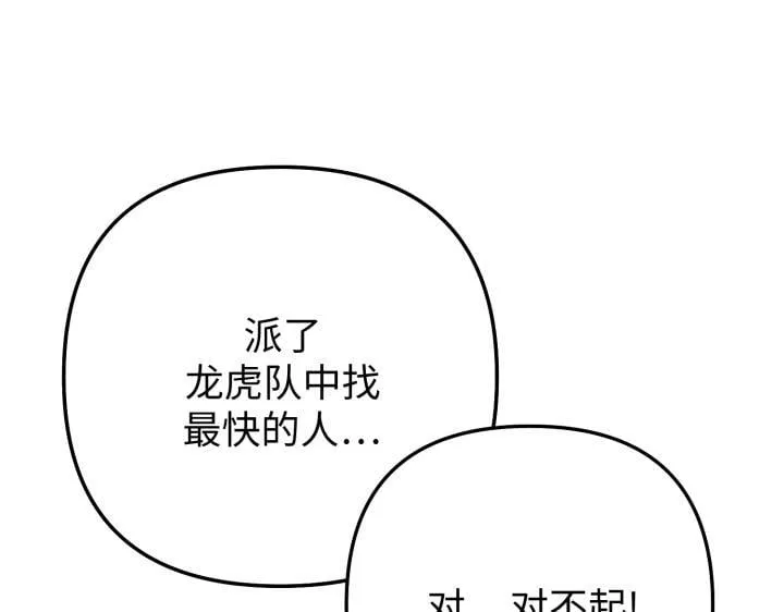 第363页
