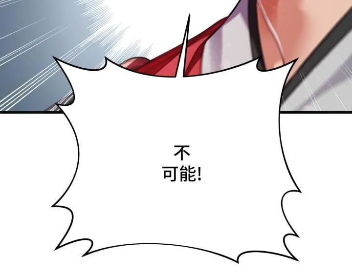 第525页