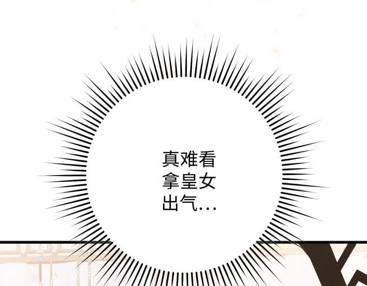 第270页