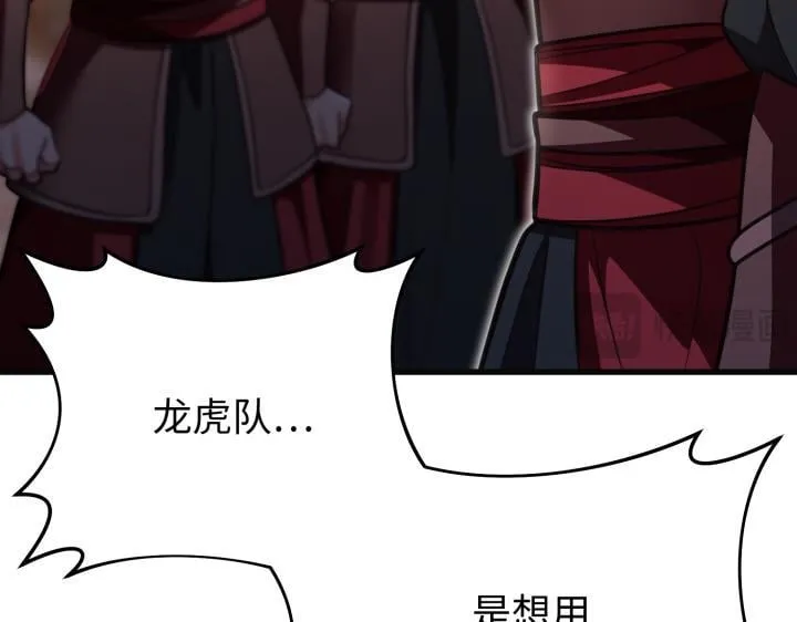 第540页