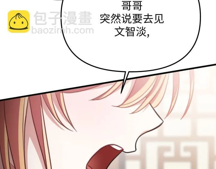 第219页