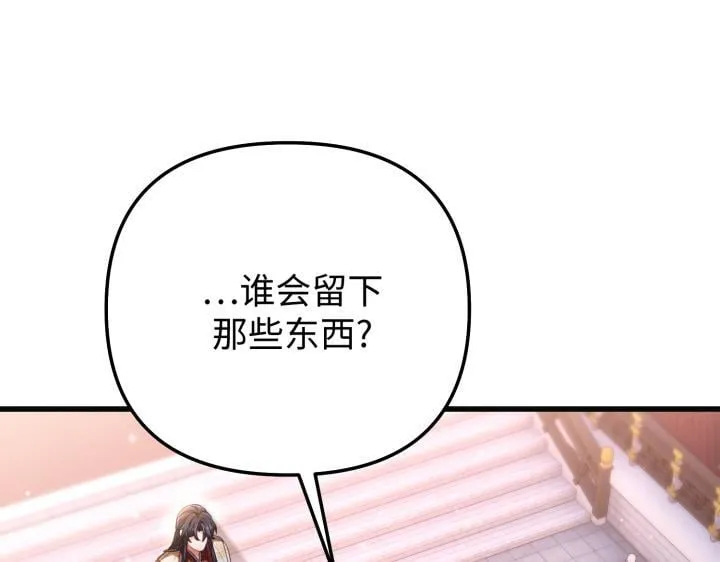 第486页