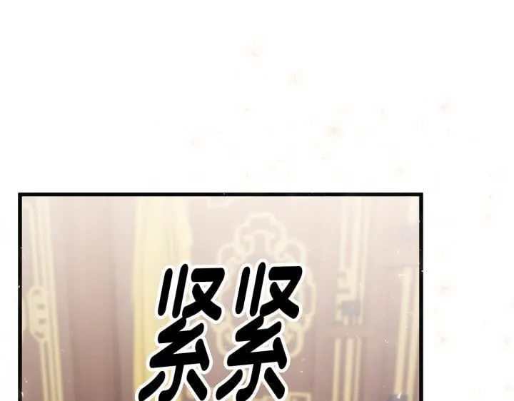 第261页