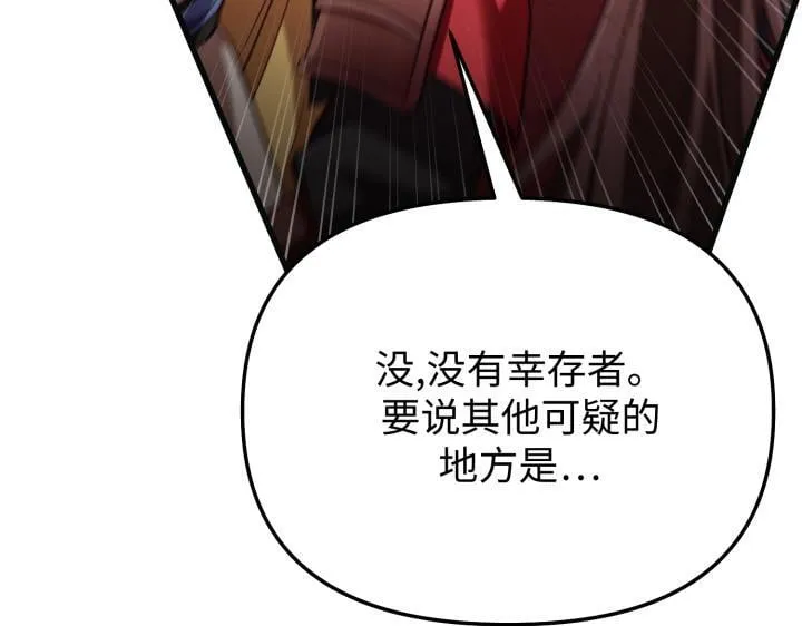 第423页