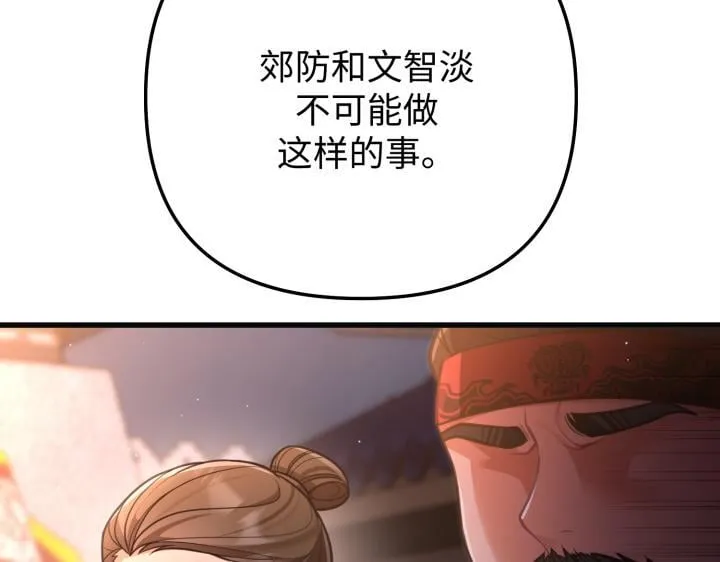 第645页