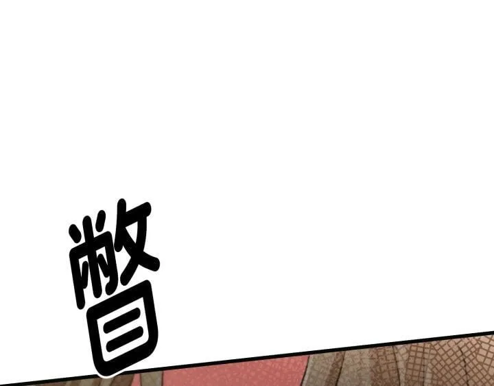 第663页