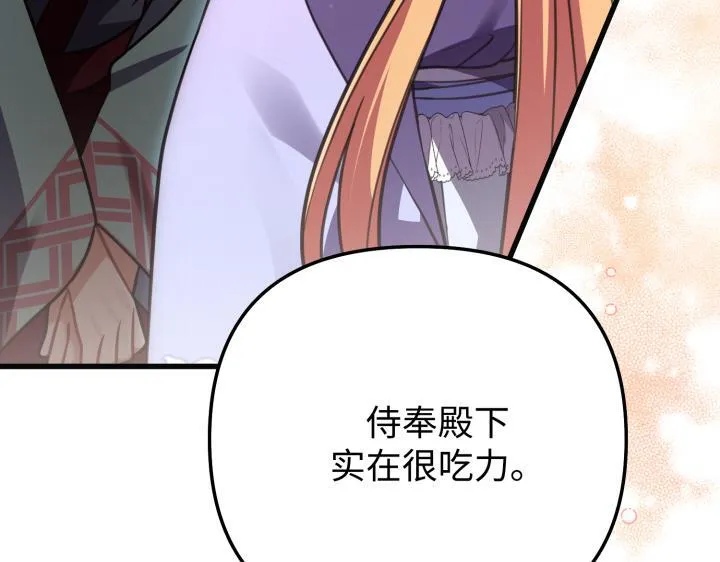 第294页