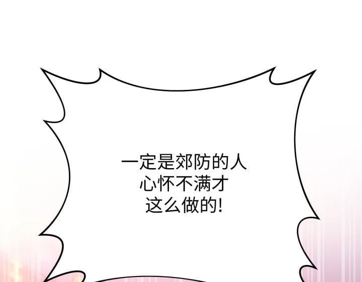 第531页