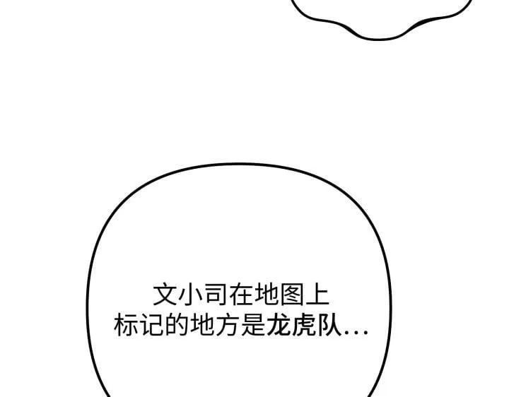 第519页