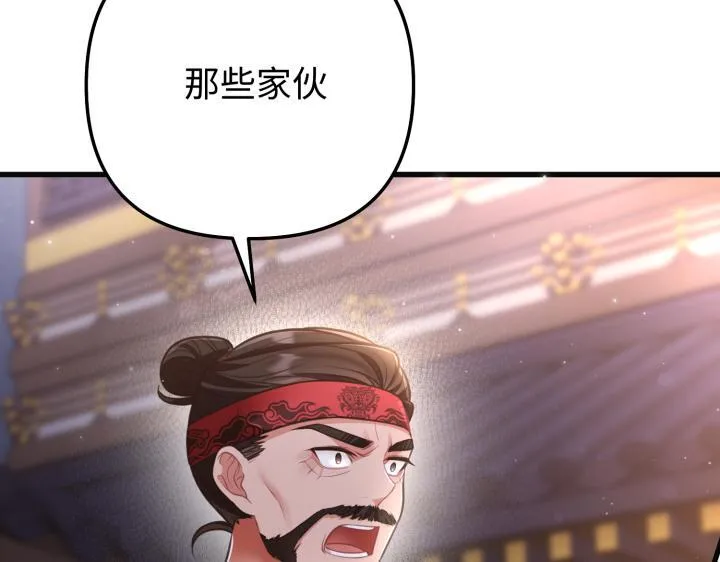 第609页