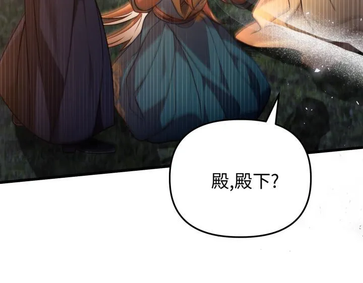 第261页