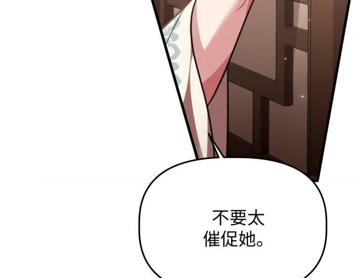 第588页
