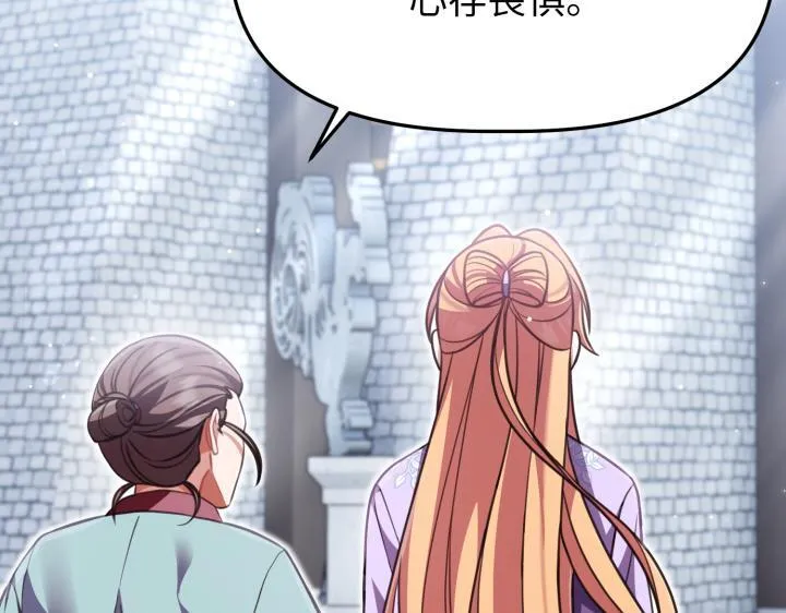 第288页