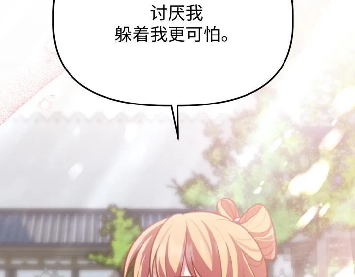 第303页