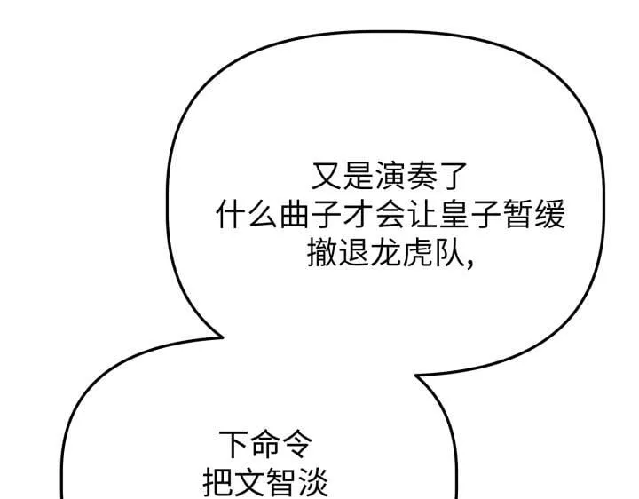 第549页